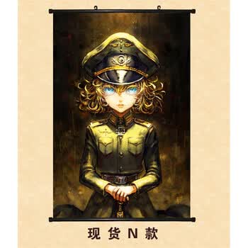 刻沫 幼女战记周边挂画 谭雅 动漫周边海报 壁纸 宿舍