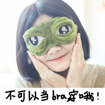 滑稽悲伤蛙卡通可爱睡眠恶搞怪大眼蛙眼罩遮光韩国个性表情包 悲伤蛙