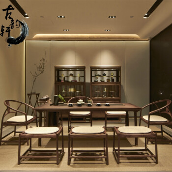 淅减新中式茶桌现代中式实木茶桌椅组合简约现代禅意茶桌茶室茶楼家具