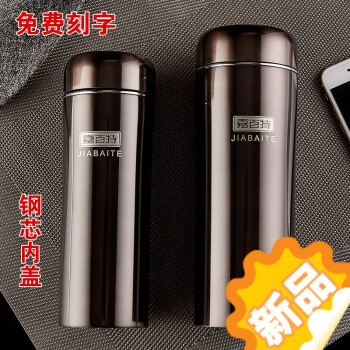 高档保温杯男士商务水杯高档杯子定做印logo礼品水杯刻字定制 500ml