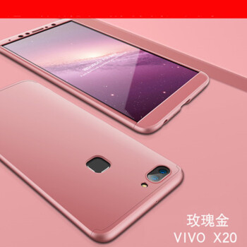 vivox20手机壳vivo x20plus套x20a男vovox女vivix vovix x20玫瑰金