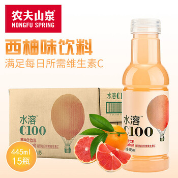 农夫山泉 水溶c柠檬/西柚/青皮桔果味饮料445ml*15瓶水溶c100 果味