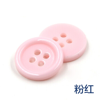 
                                                                                迈利达 树脂糖果色纽扣扣子 创意手工扣子 DIY手工画纽扣花制品　儿童衬衫纽扣 浅粉 11.5mm100颗                