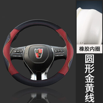 于荣威rx53505350ii636055075063605507506360550750ww5座椅方向盘套真皮拉线把套图片