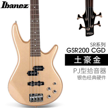 ibanez 依班娜电贝司电贝斯bass gsr200 土豪金cgd_ 9折现价1380元