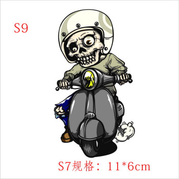 骷髅头怪物 鬼头 恶魔 个性车身贴 遮挡划痕装饰贴贴纸 s9:骷髅