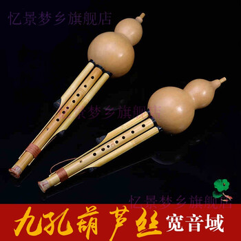 葫芦丝g调曲谱大全