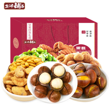 盐津铺子果甄旺坚果炒货礼盒 1023g