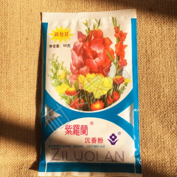 紫罗兰沉香粉50g袋装 老国货可当散粉香粉用