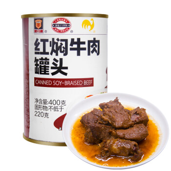 MALING 上海梅林 红焖牛肉罐头  400g 即食下饭菜预制菜熟食罐头