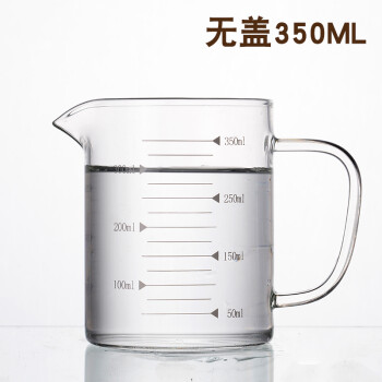 家用量杯带刻度杯标准带盖玻璃杯计量杯奶茶儿童牛奶量水杯1000ml 350