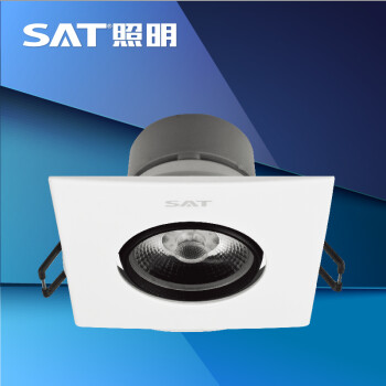SAT照明led家居天花射灯筒灯4w全套天花灯开孔7cm-8cm方形象牙白 方形 4W