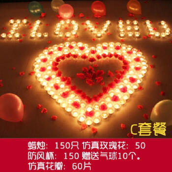
                                        浪漫led电子蜡烛灯情人节求婚道具 创意生日表白浪漫 婚庆蜡烛灯 七夕情人节表白求婚表白 暖黄(含电子)                
