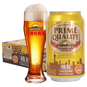 三得利啤酒（Suntory） 精致 9.5度 330ml*24听 整箱装