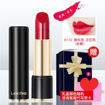 兰蔻(lancome) 兰蔻菁纯系列唇膏口红 丝缎唇膏 132