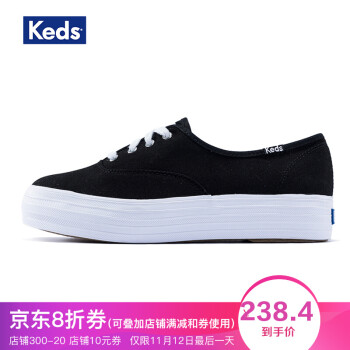 keds旗舰店