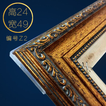 
                                        蘇姑娘 欧式PS材质相框油画外框尺寸自定数字油画外框定制 ZR-01 一米  按照一米价格收费                