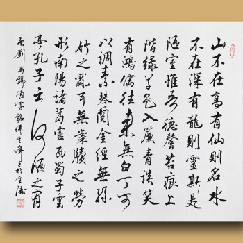 水墨画