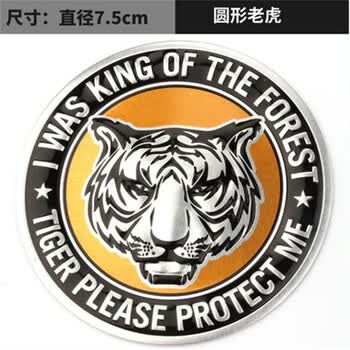 一个老虎的车标 起亚老虎ochirly针织裙