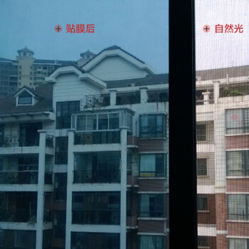 Magicfix家用窗户太阳膜静电玻璃贴膜遮光反光膜阳台防晒隔热膜西晒窗贴纸 静电防晒膜 90厘米固定宽*100厘米长
