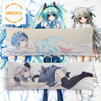 二次元美女动漫初音未来穹妹蕾姆等身抱枕定制长等身抱枕套枕芯 【短