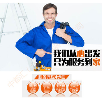 吊扇灯上门安装（没有覆盖城市除外）【新机安装】【不负责维修、改线】【不负责移拆旧机】 一台一次上门安装