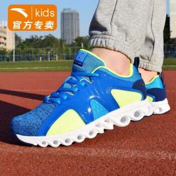 儿童运动鞋2017夏新款能量环运动跑鞋学生跑步鞋中大童运动鞋 蓝色 39