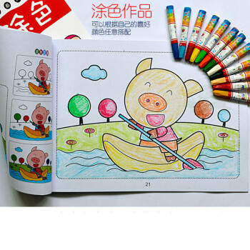 儿童画画书涂色本绘画填色本幼儿园彩绘本宝宝蒙纸学简笔画册涂雅 蒙