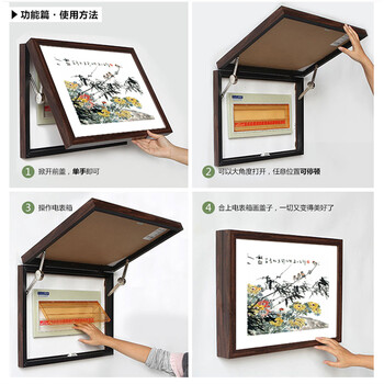 有家电表箱装饰画电源电盒配电箱客厅餐厅现代可推拉式翻盖遮挡箱挂画电闸箱有框画 翠竹 深木纹框64*44(内径60*40)