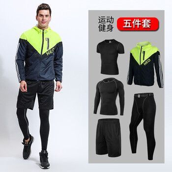 秋冬季跑步套装男紧身健身服户外夜跑衣服训练速干衣健身房运动服 五