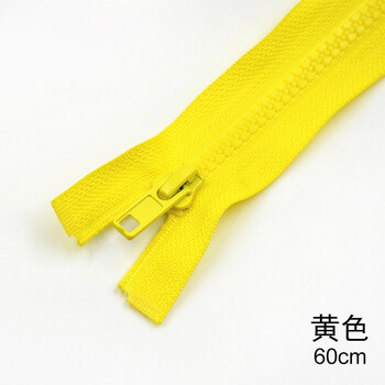 
                                                                                迈利达 5号树脂开尾拉链 女装外套 羽绒服 童装拉链拉锁40cm-70cm 黄色一条 70cm                