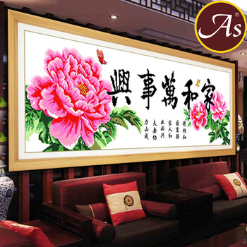 货到付款 5D圆钻钻石画 十字绣新款客厅家和万事兴钻石绣 华丽牡丹花点钻贴钻画水晶钻系列 5D钻石画-水晶圆钻-80*32cm