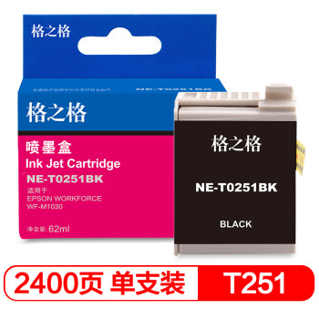 格之格t251墨盒 ne-t0251bk 适用爱普生wf-.