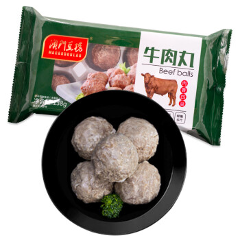 澳门豆捞 牛肉丸 138g 8只装(2件起售)火锅丸子 烧烤食材_ 9折现价17