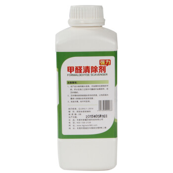 
                                        森然净 甲醛清除剂 光触媒去除甲醛喷雾新房装修 家具除味植物溶解酶 1000g实惠装                