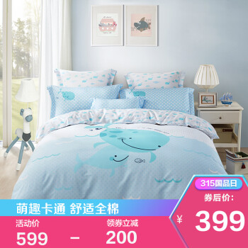 lovo家纺 罗莱生活出品kids四件套 全棉高支缎纹床品套件 蔚海精灵