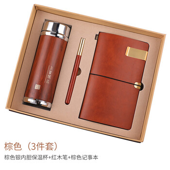 商务礼盒装小礼品定制logo开业活动纪念品创意伴手礼批发实用生日节日