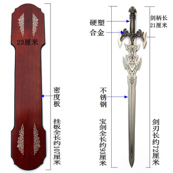 微品多龙泉宝剑双鹰加长挂板剑挂墙式西洋剑镇宅剑装饰礼品剑未开刃