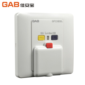 GAB佳安宝GFCI漏电保护器断路器 32A 空调柜机即热式热水器用 GFCIB30L-C