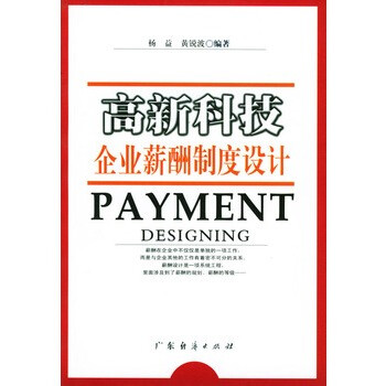 以严的标准要求_高新收入要求标准