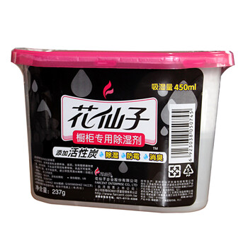 
                                        花仙子（FARCENT） 花仙子干燥剂备长炭环保型除湿盒除湿剂衣服柜防潮防霉3盒                
