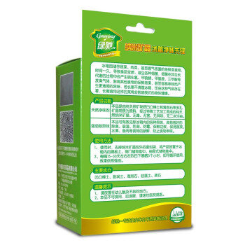 
                                        
                                                            绿驰 5盒装纳米矿晶冰箱除味剂 强力除臭剂保鲜去除异味盒 竹炭活性炭碳包去味剂（限量）                