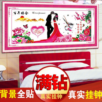 
                                                                                2022新款结婚婚庆手工绣品5D钻石画满钻客厅水钻画点钻粘钻贴钻十字绣情侣贴画粘贴画砖石秀卧室餐厅小 水晶圆钻(满钻) 全部贴钻(120*53厘米)送九宫钻石盒                
