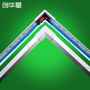 创华星 LED灯条灯带三星原装5730贴片72珠/米 柜台硬灯条带铝槽 珠宝柜台灯展柜灯硬 0.5米带V型铝槽暖白