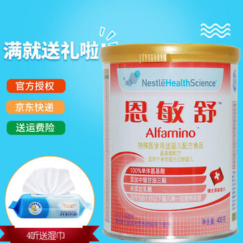 雀巢(nestle)健康科学小百肽(小佰太能)蔼儿舒肽敏舒恩敏舒 婴幼儿