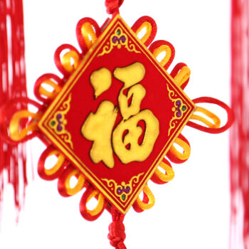
                                        苏兹 新款春节挂件挂饰新年喜庆庆典装饰品吉祥如意挂件 2018年狗年                