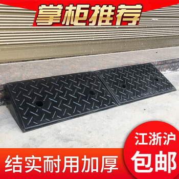 车用台阶垫斜坡垫马路牙子汽车上坡爬坡三角门槛坡道斜坡板橡胶路沿坡