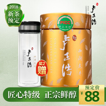 2018新茶预定 卢正浩茶叶 明前特级西湖龙井茶罐装匠心茶绿茶50克-京