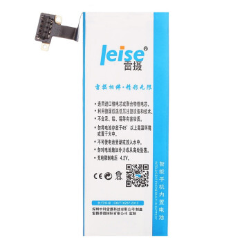 雷摄 iphone 4s 手机内置电池 适用于苹果4s/iphone 4s