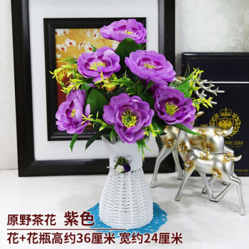 明黄色 紫色原野茶花花筐